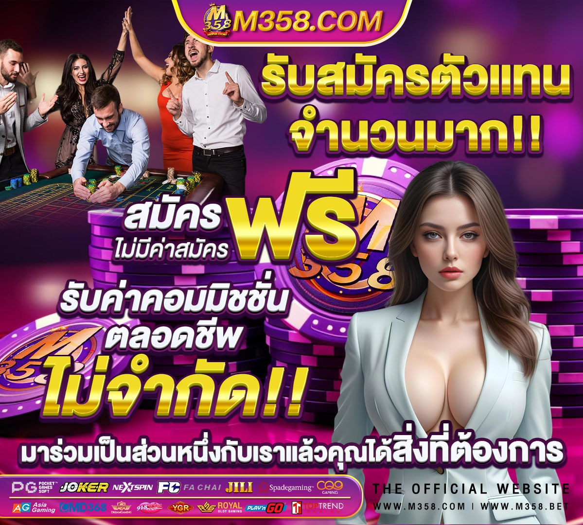 ผลบอลโปรตุเกส2